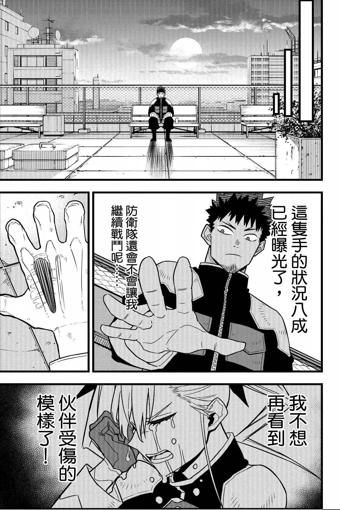 第 93 页