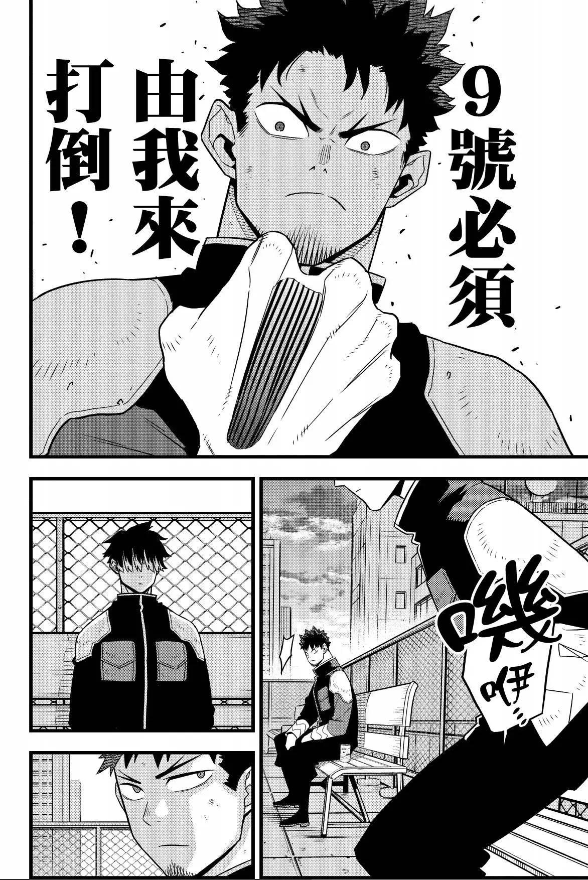 第 94 页