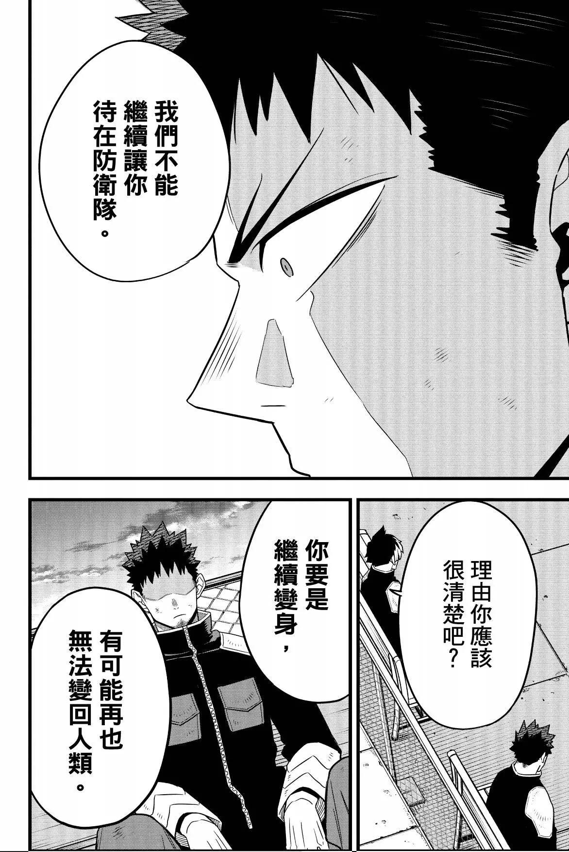 第 96 页