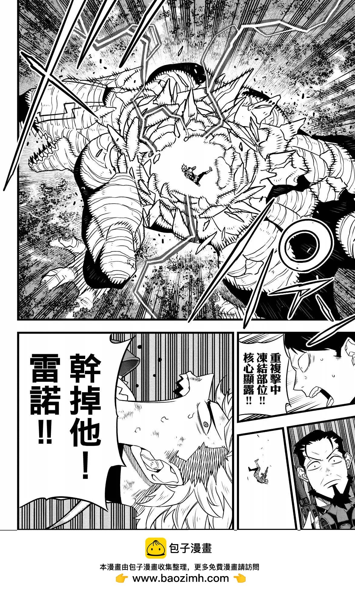 第 100 页