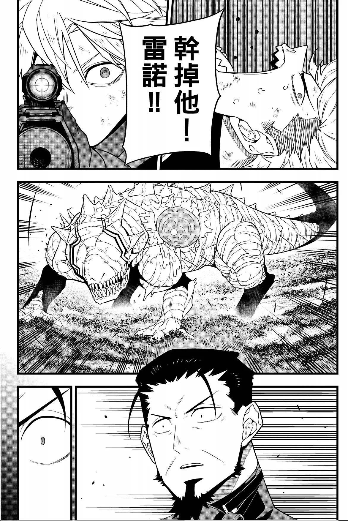 第 106 页