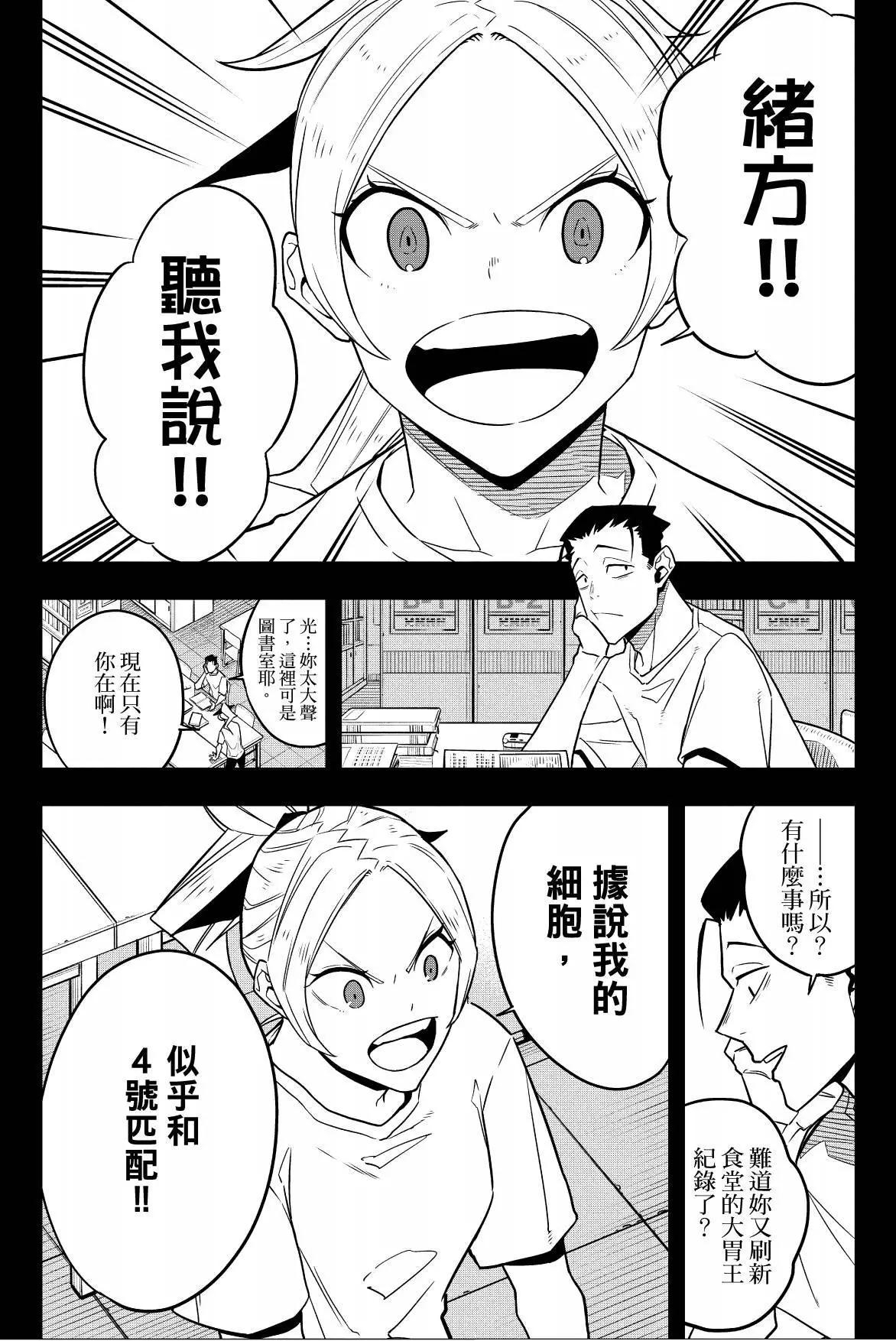 第 107 页