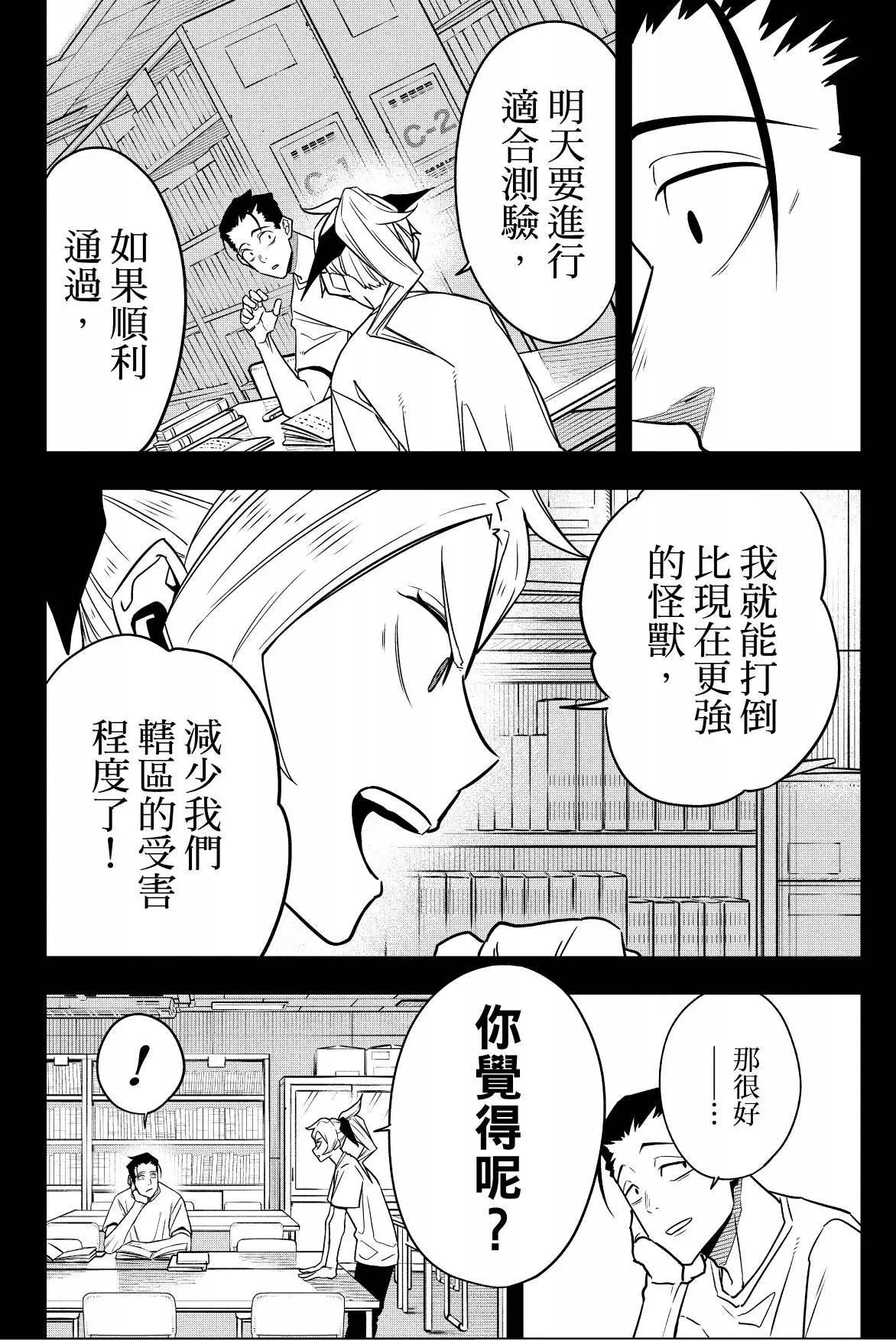 第 108 页