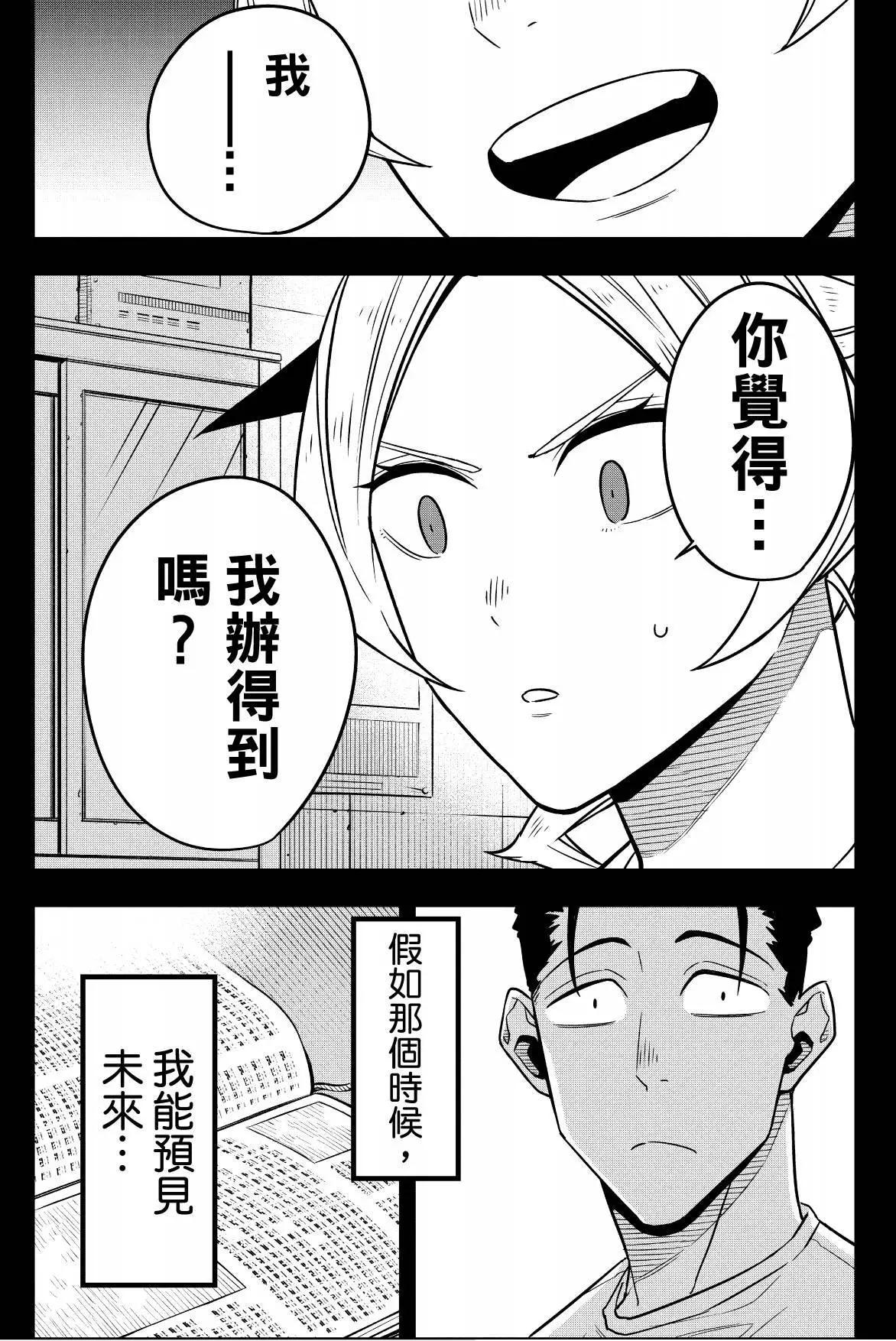 第 109 页