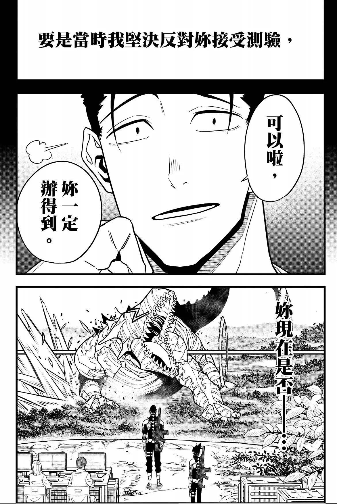 第 110 页