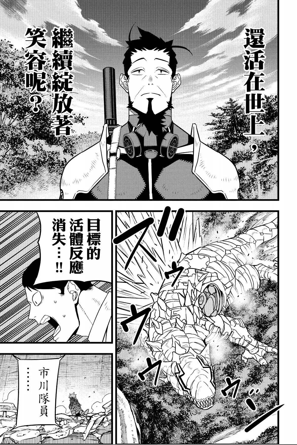 第 111 页