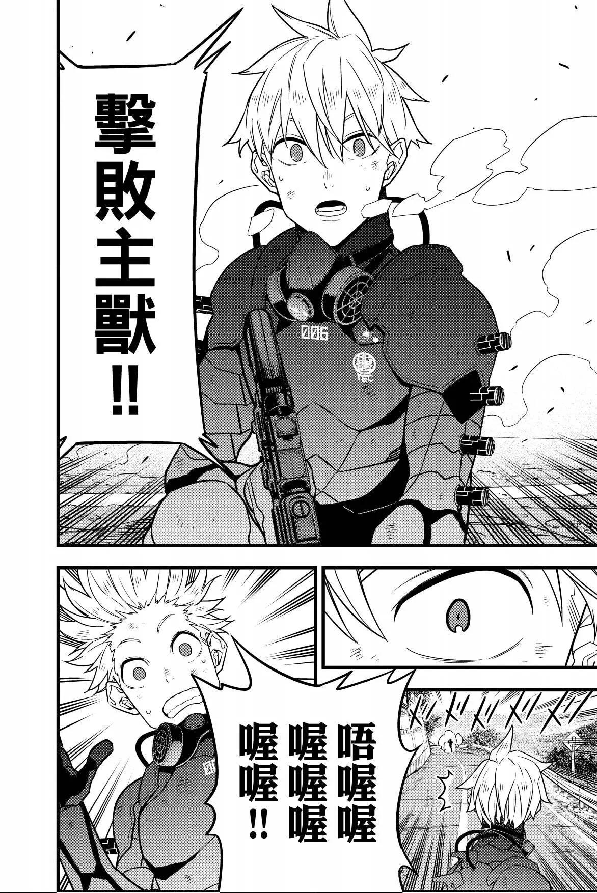 第 112 页