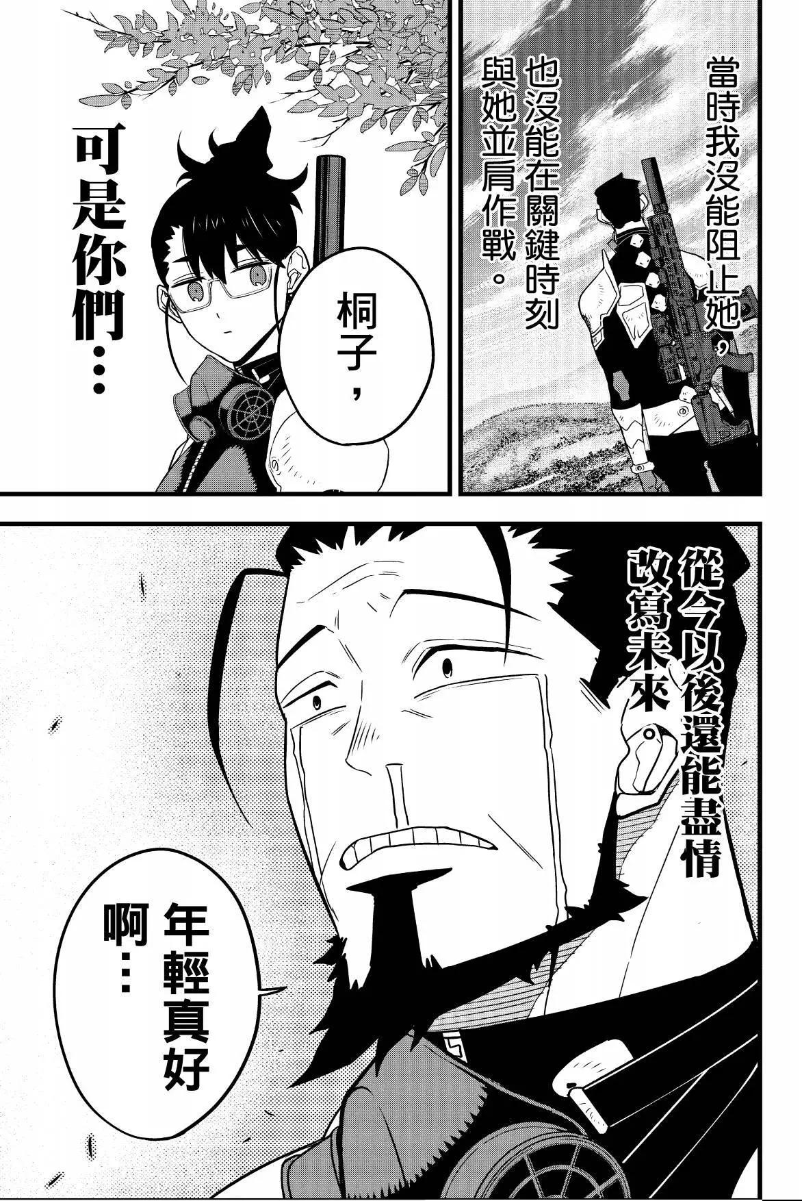 第 115 页