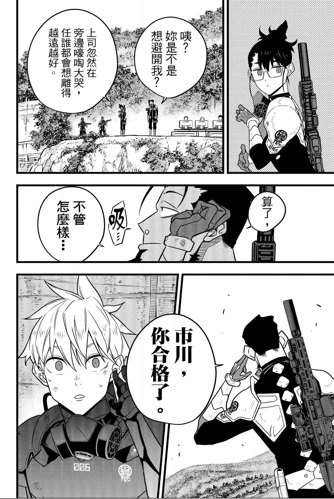 第 116 页