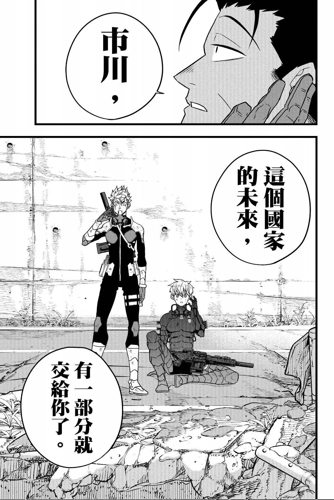 第 117 页