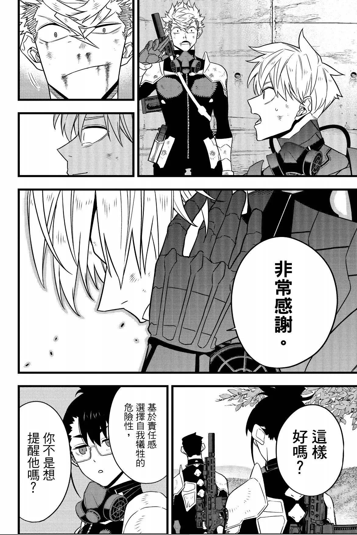 第 118 页