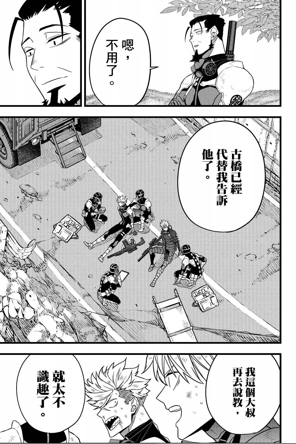 第 119 页