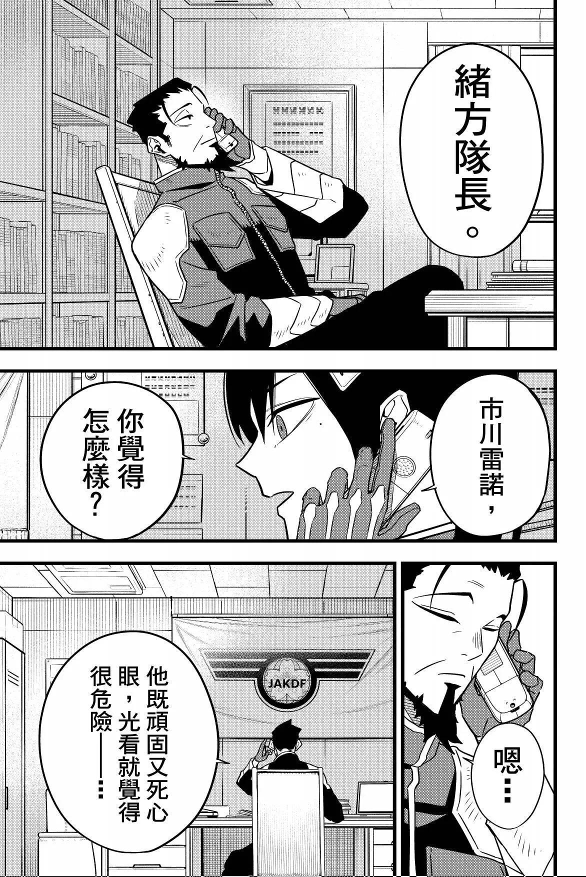 第 121 页