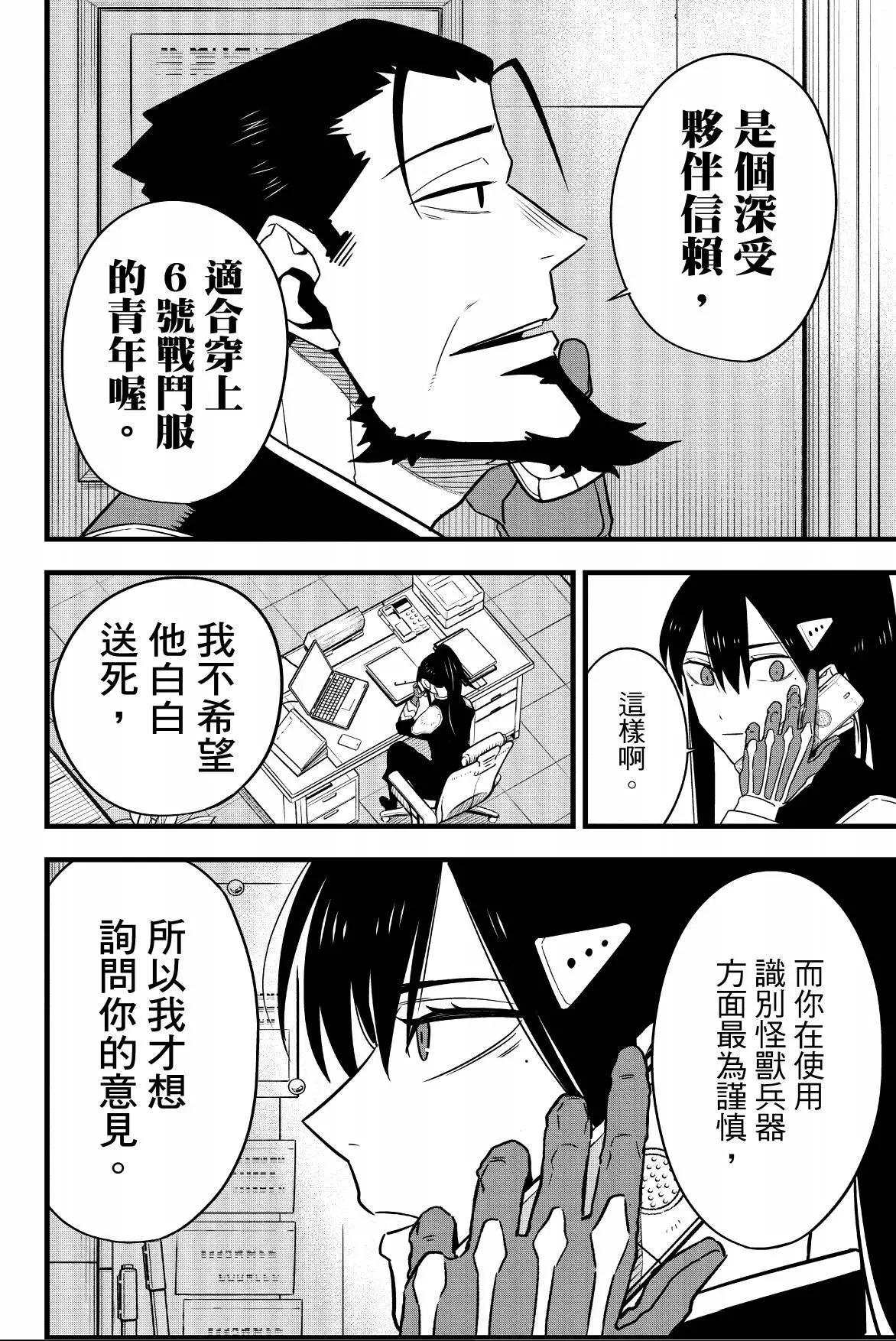 第 122 页