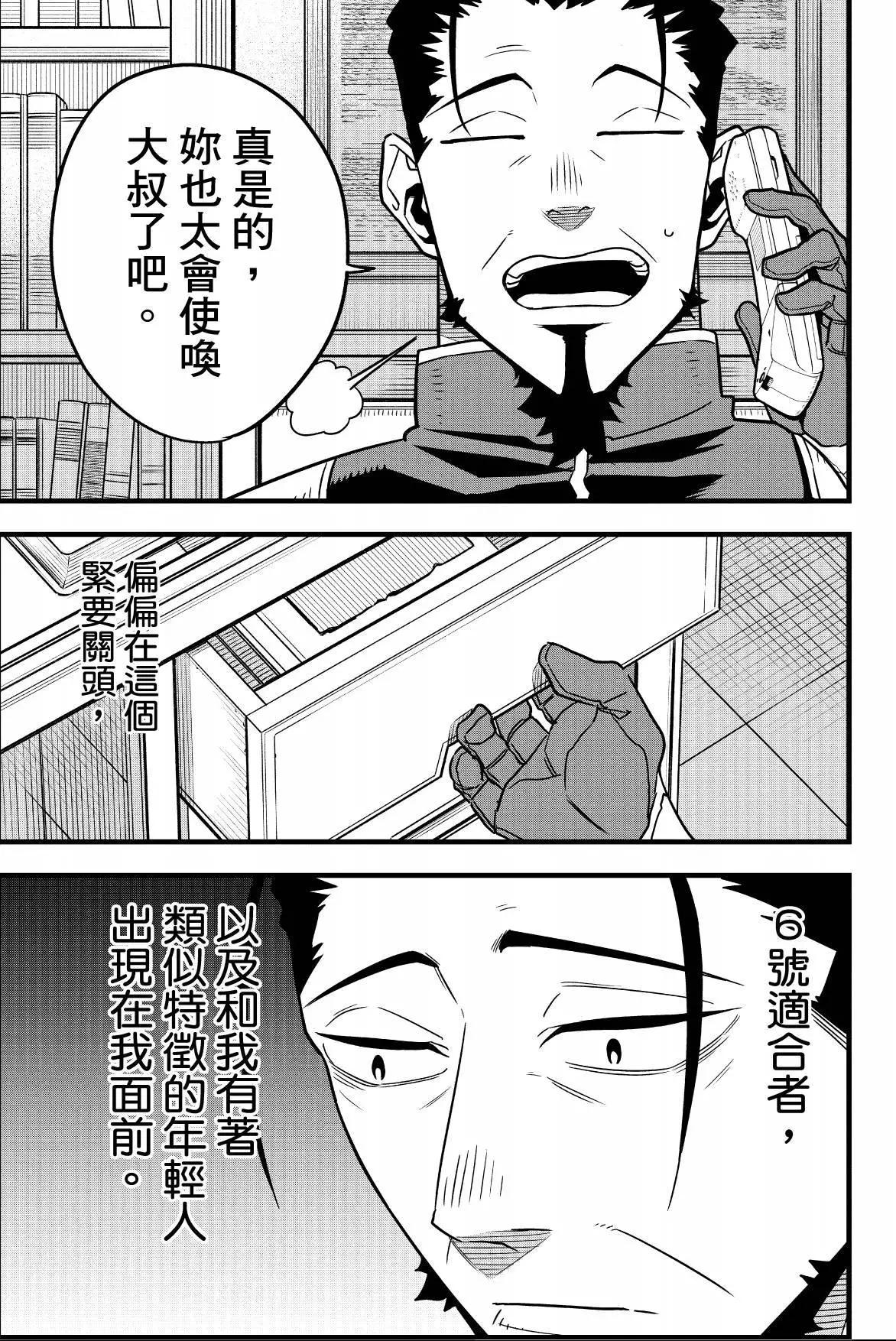 第 123 页