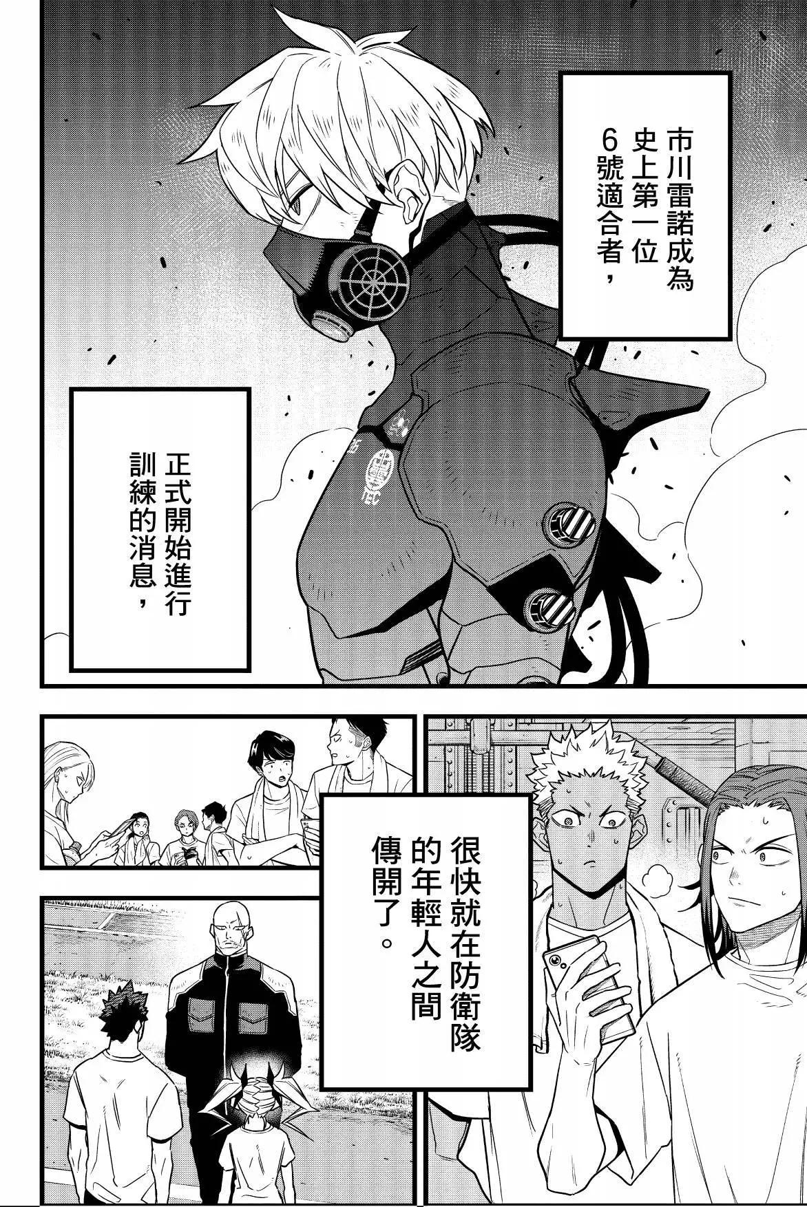 第 128 页