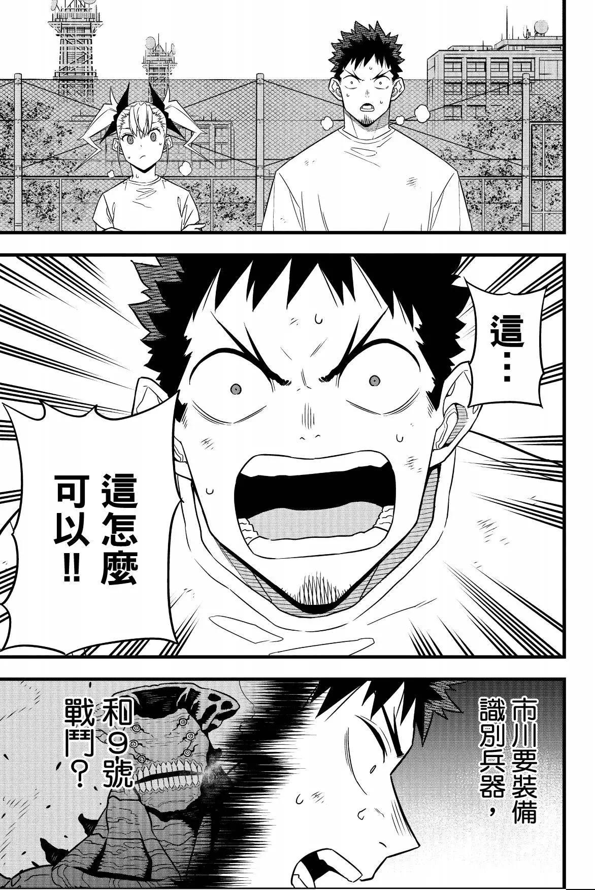 第 129 页