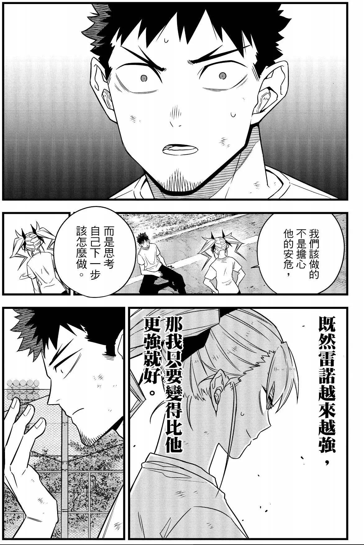 第 131 页