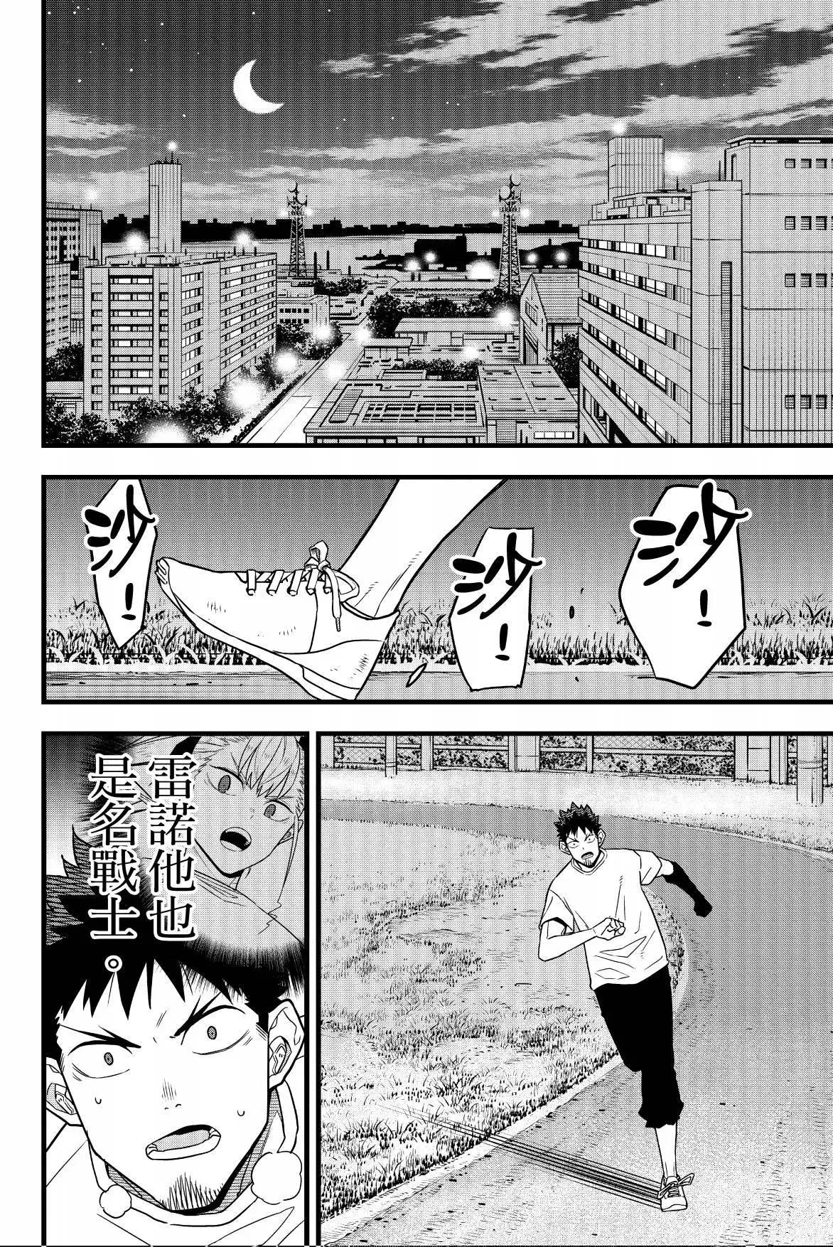 第 132 页