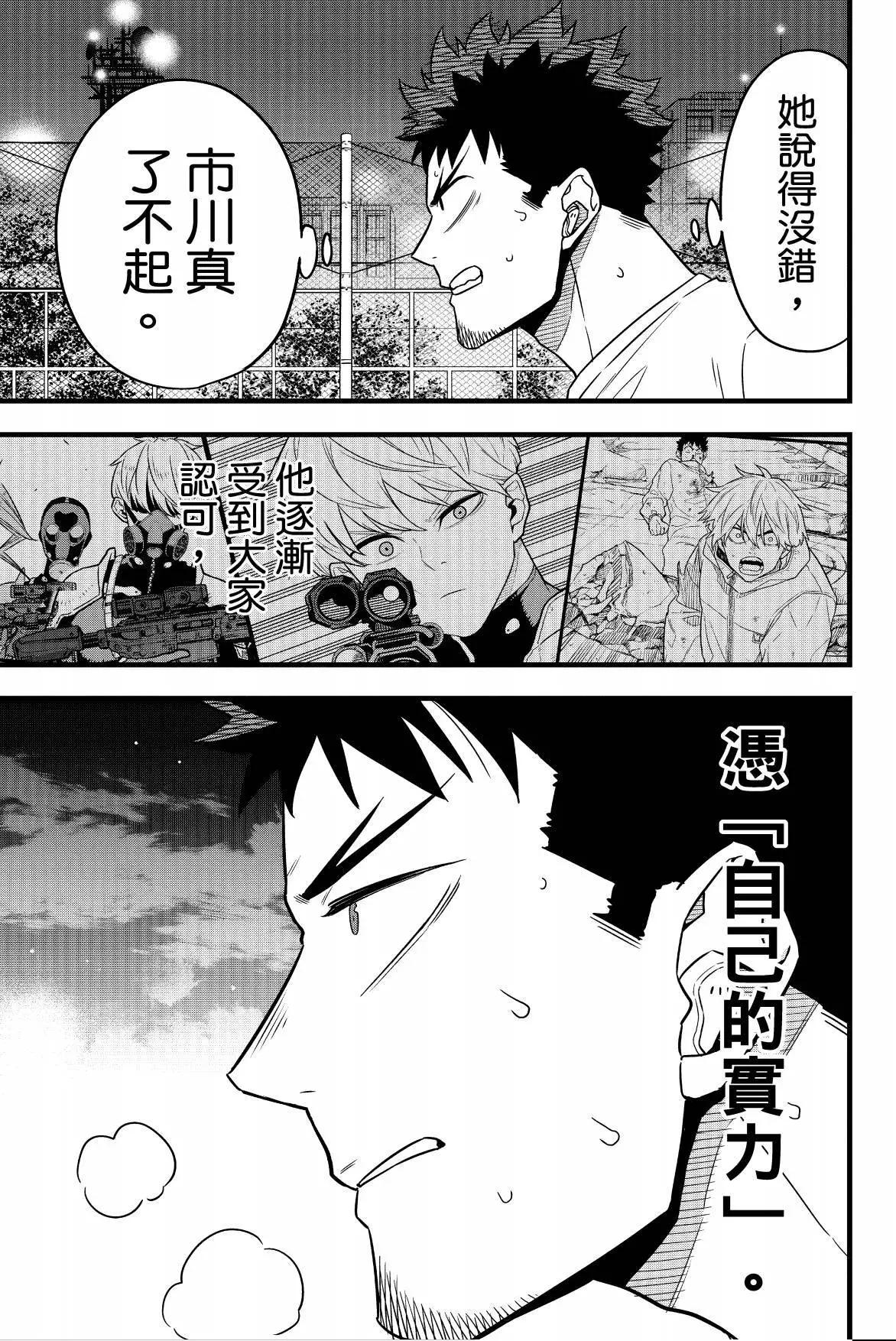 第 133 页