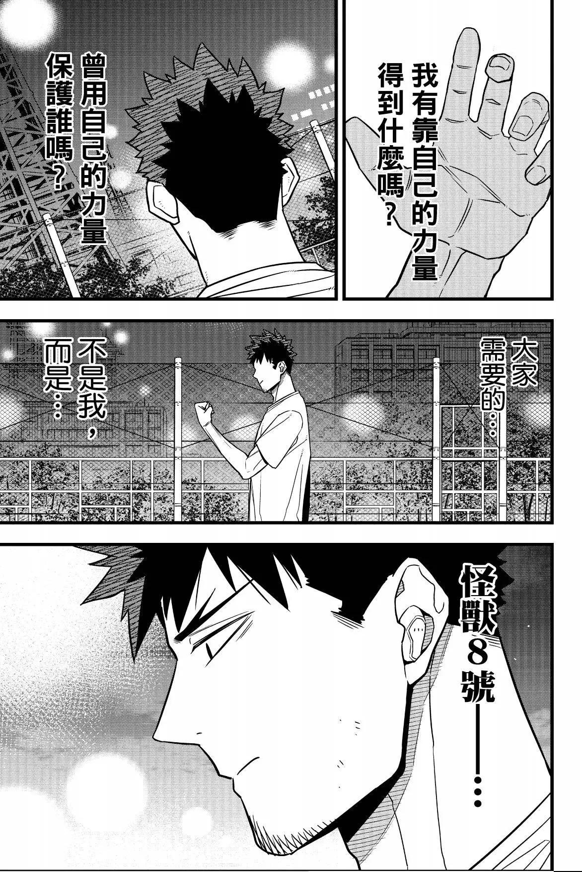 第 135 页