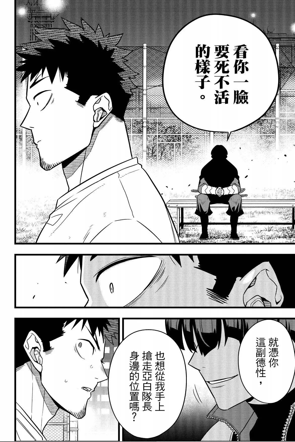 第 136 页