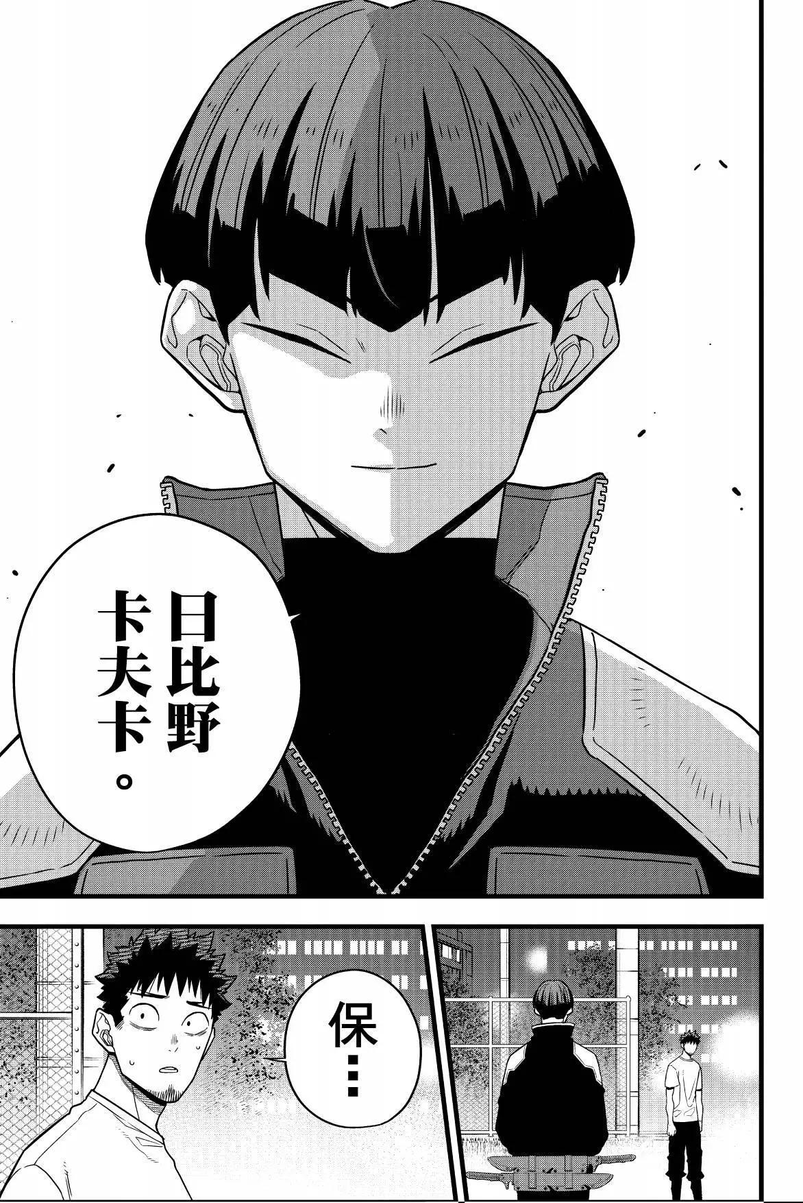 第 137 页