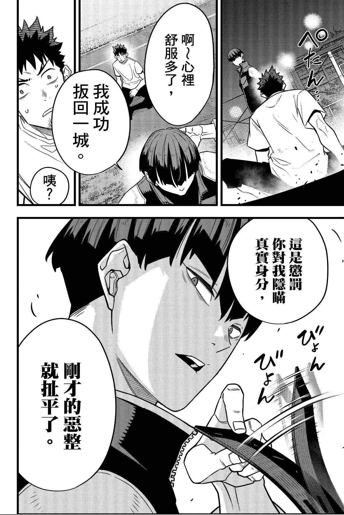第 140 页