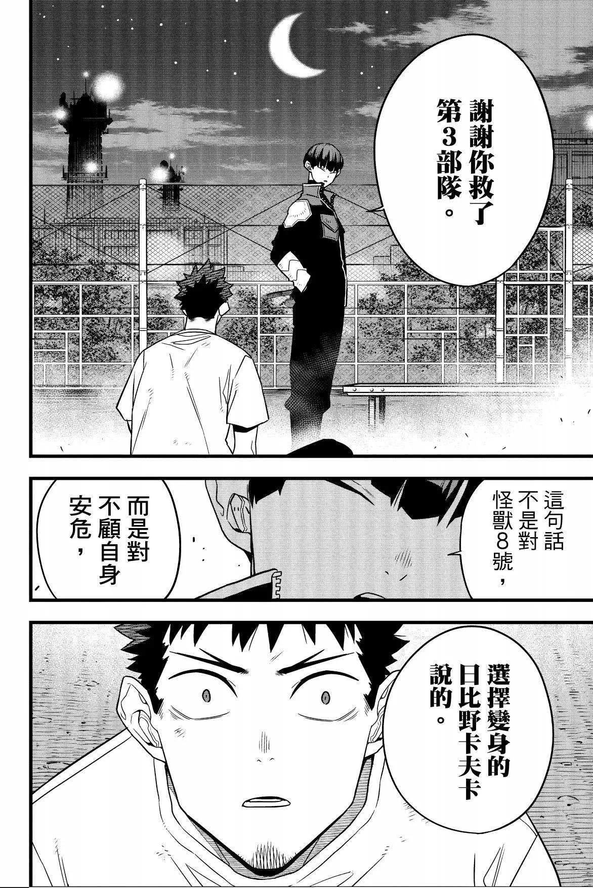 第 142 页
