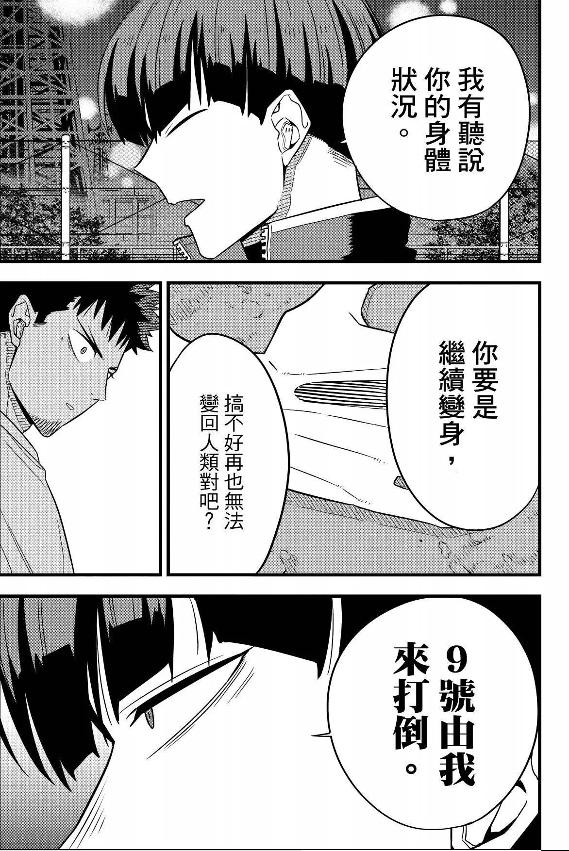 第 143 页