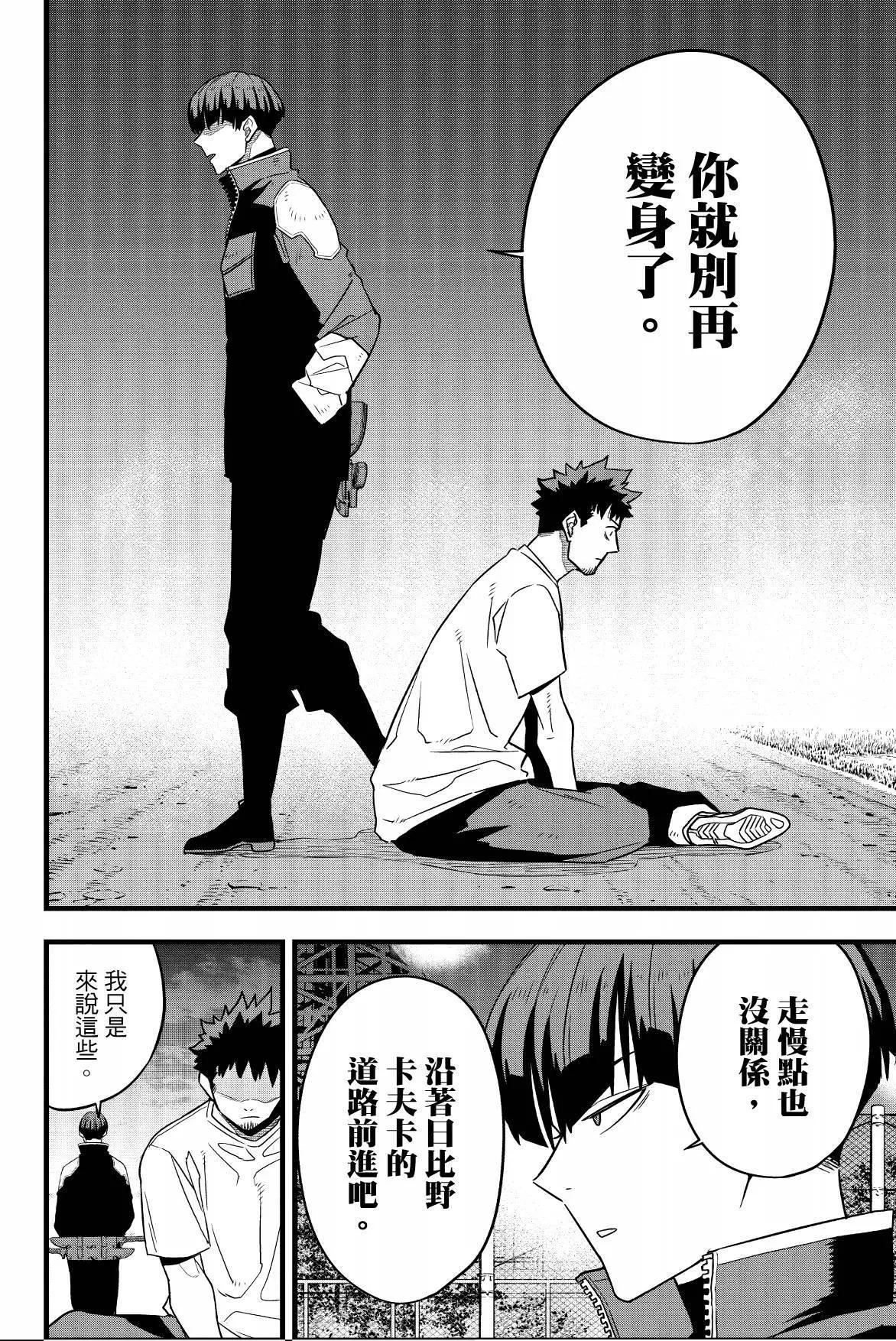 第 144 页