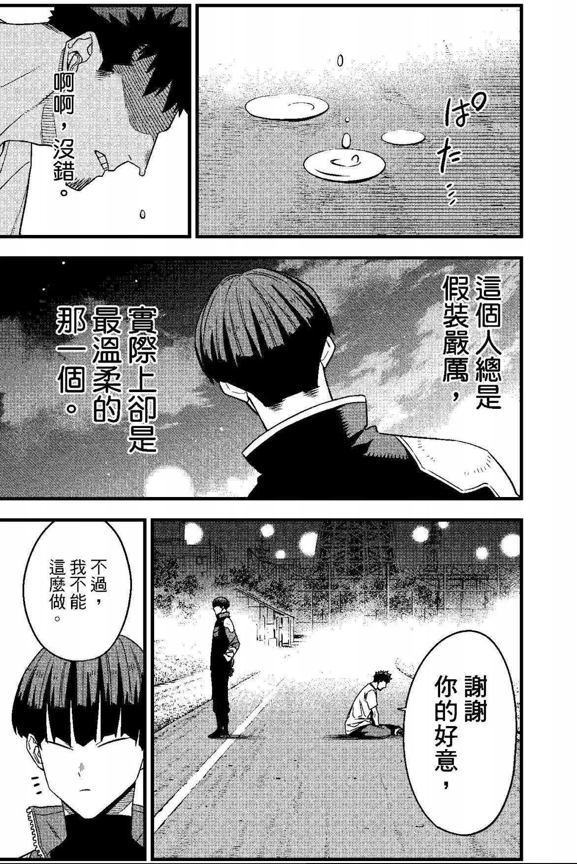 第 145 页