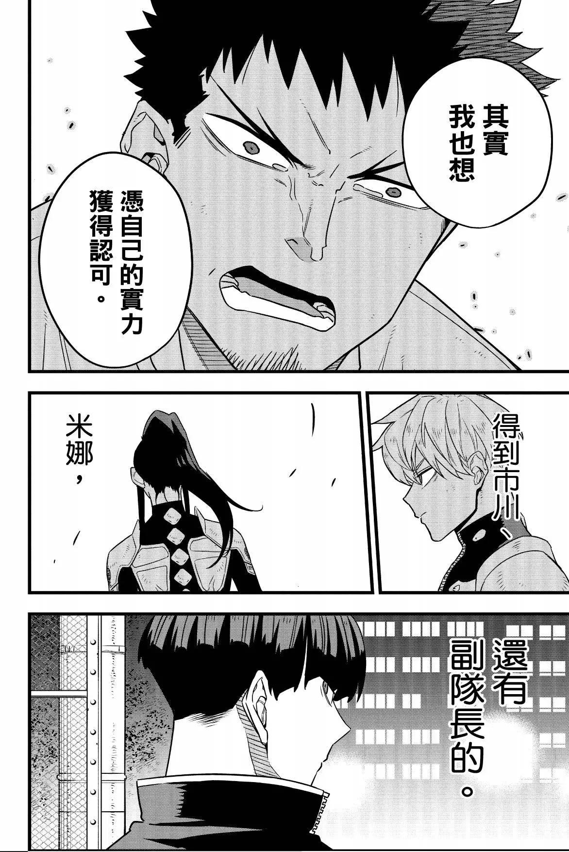 第 146 页