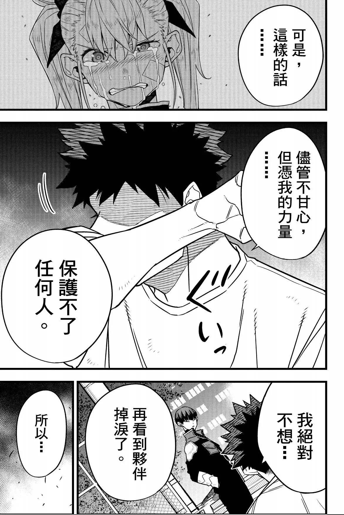 第 147 页