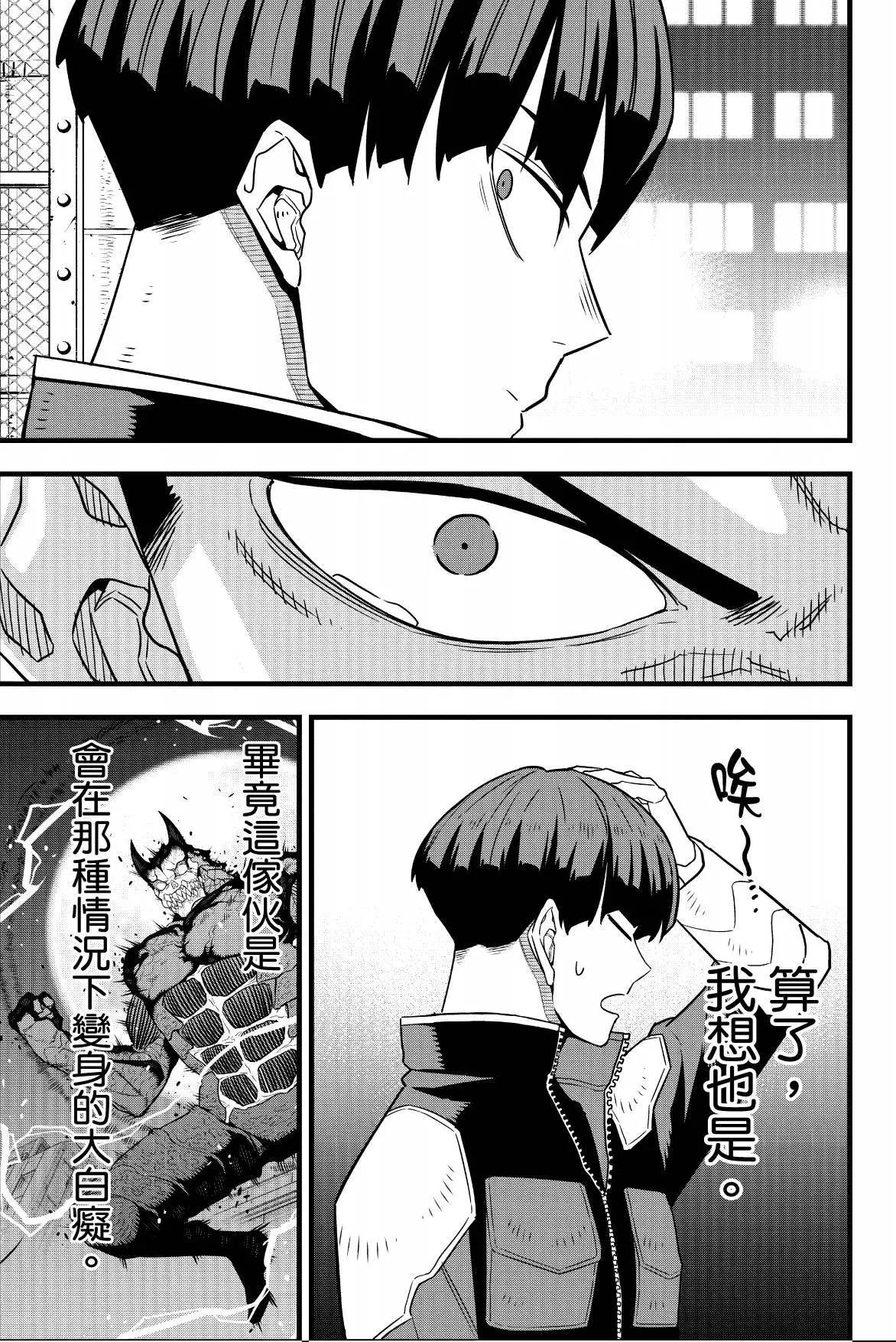 第 149 页