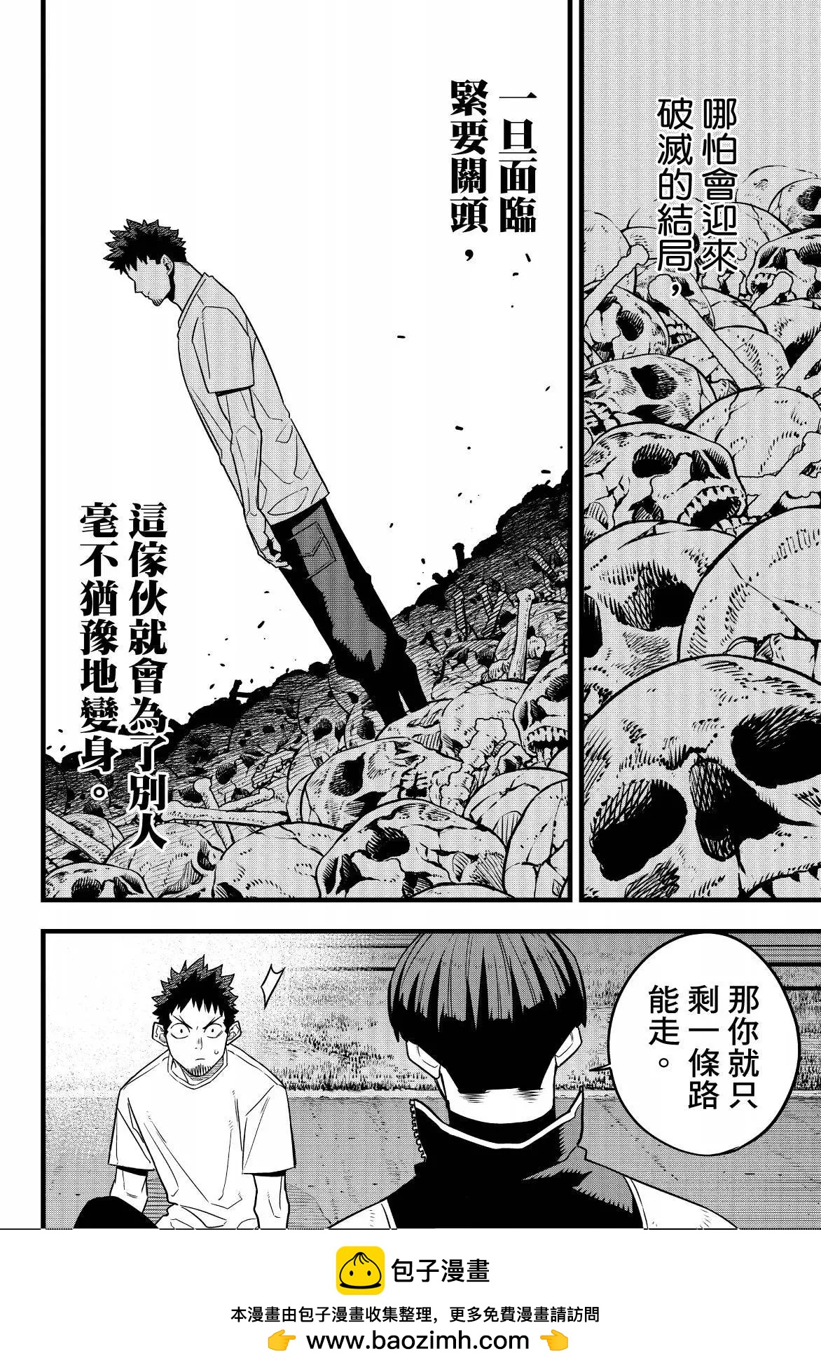 第 150 页