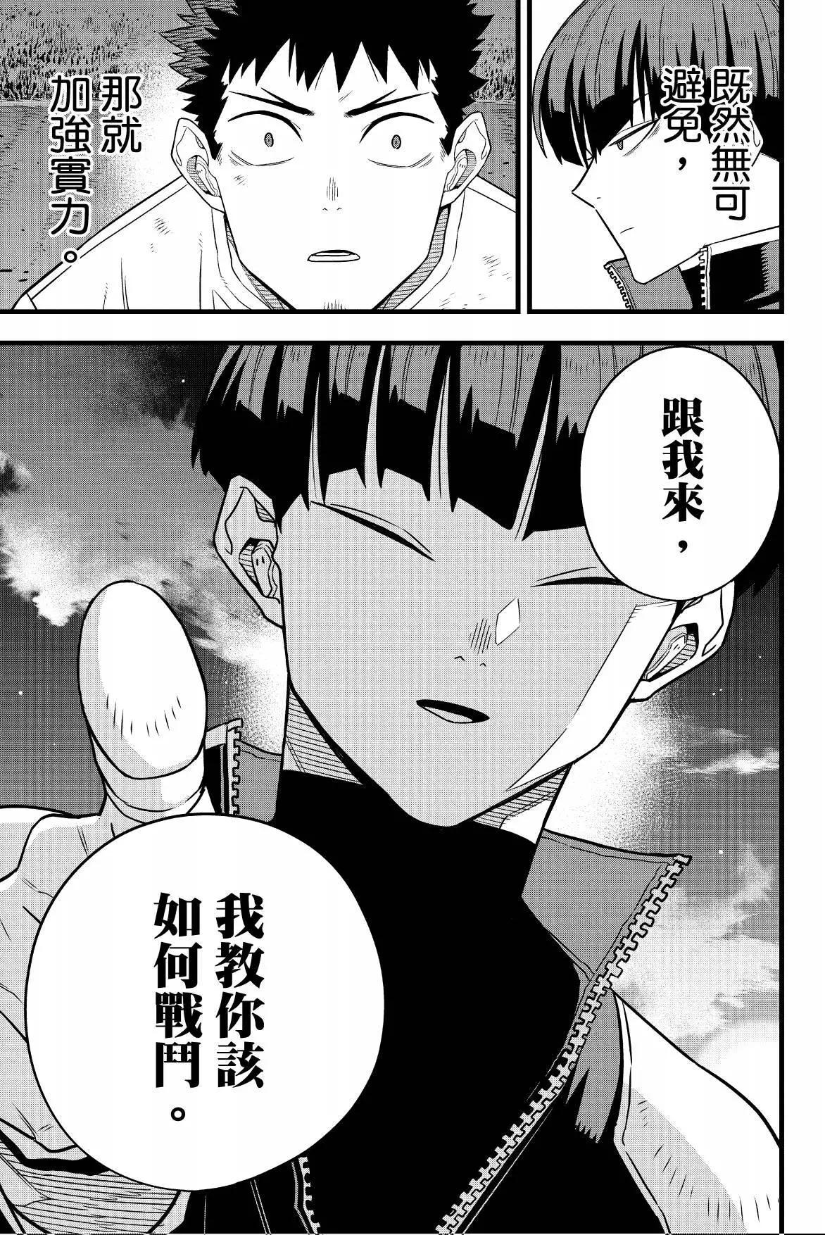 第 151 页