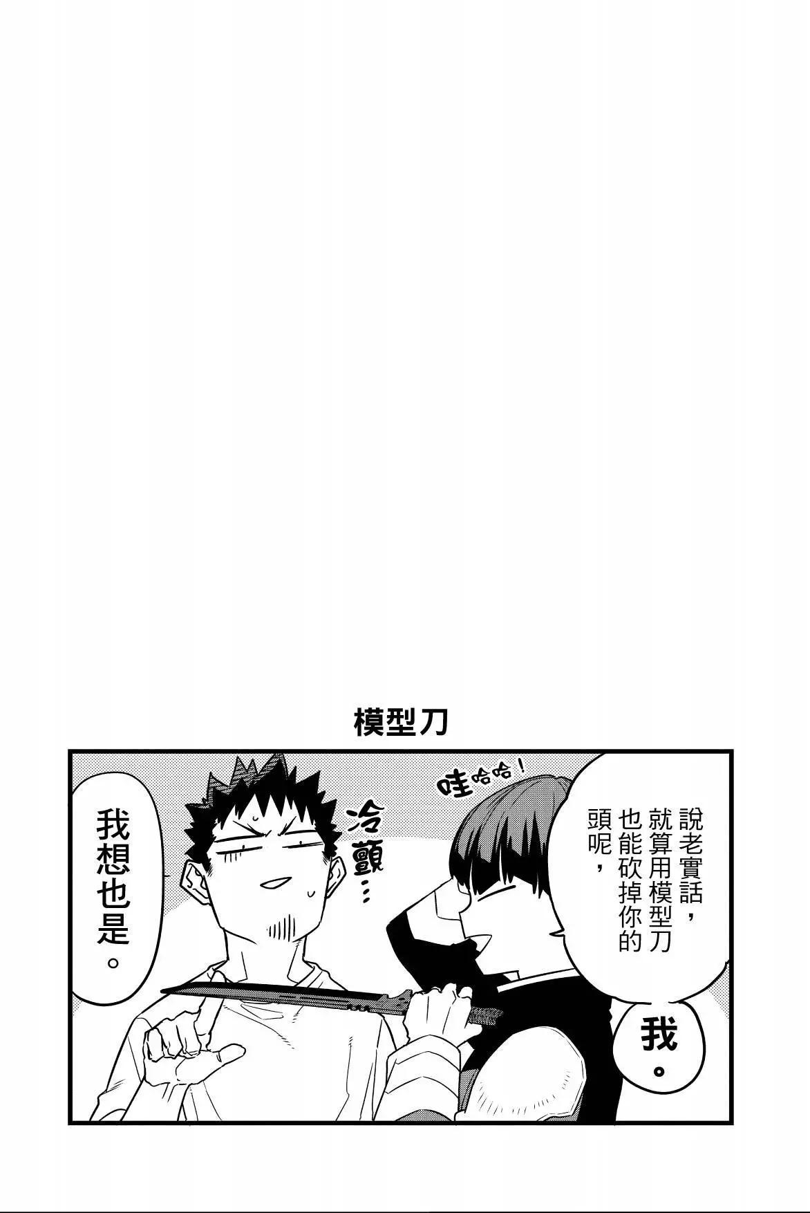 第 152 页
