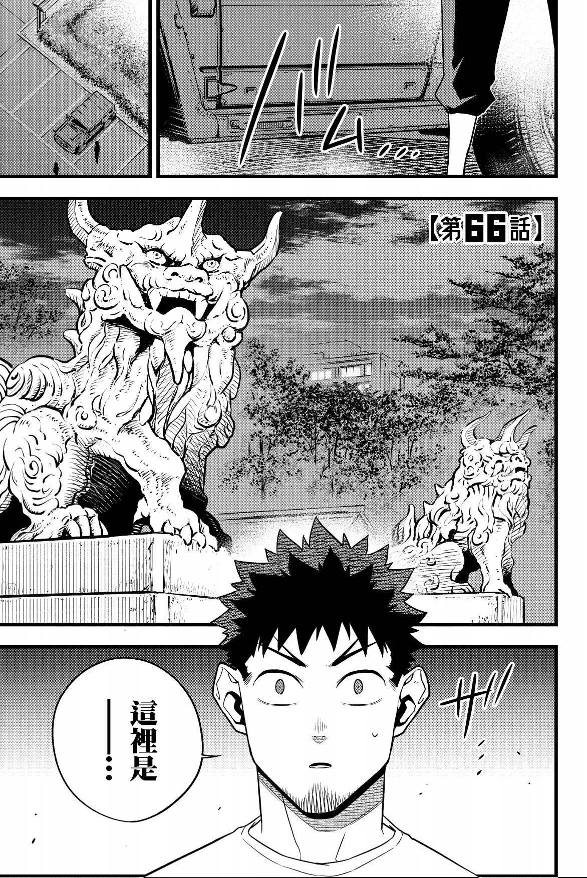 第 153 页