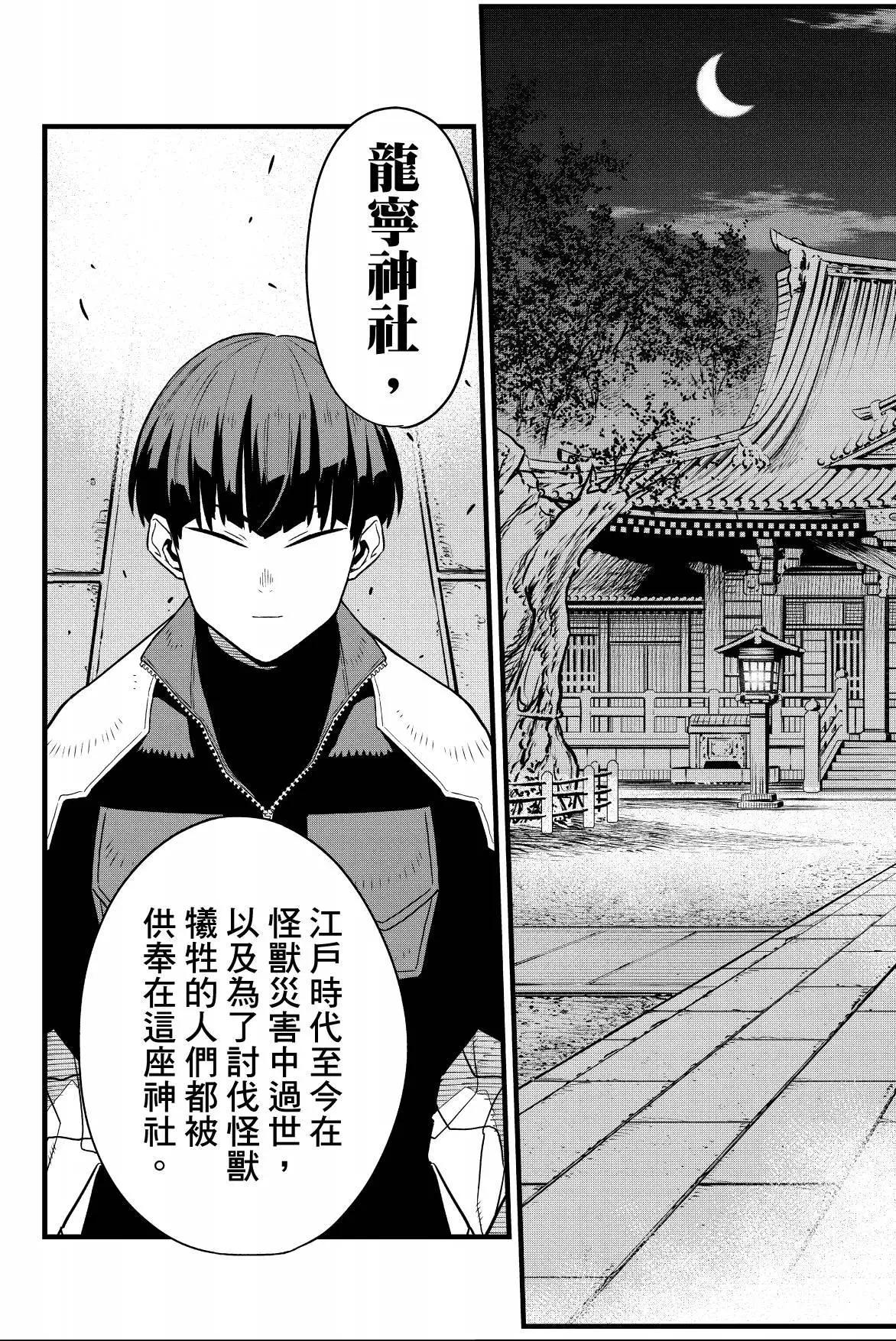 第 155 页