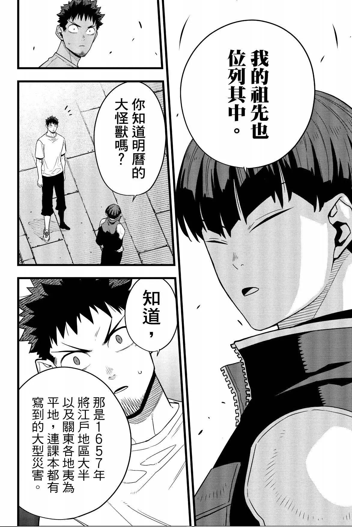 第 156 页