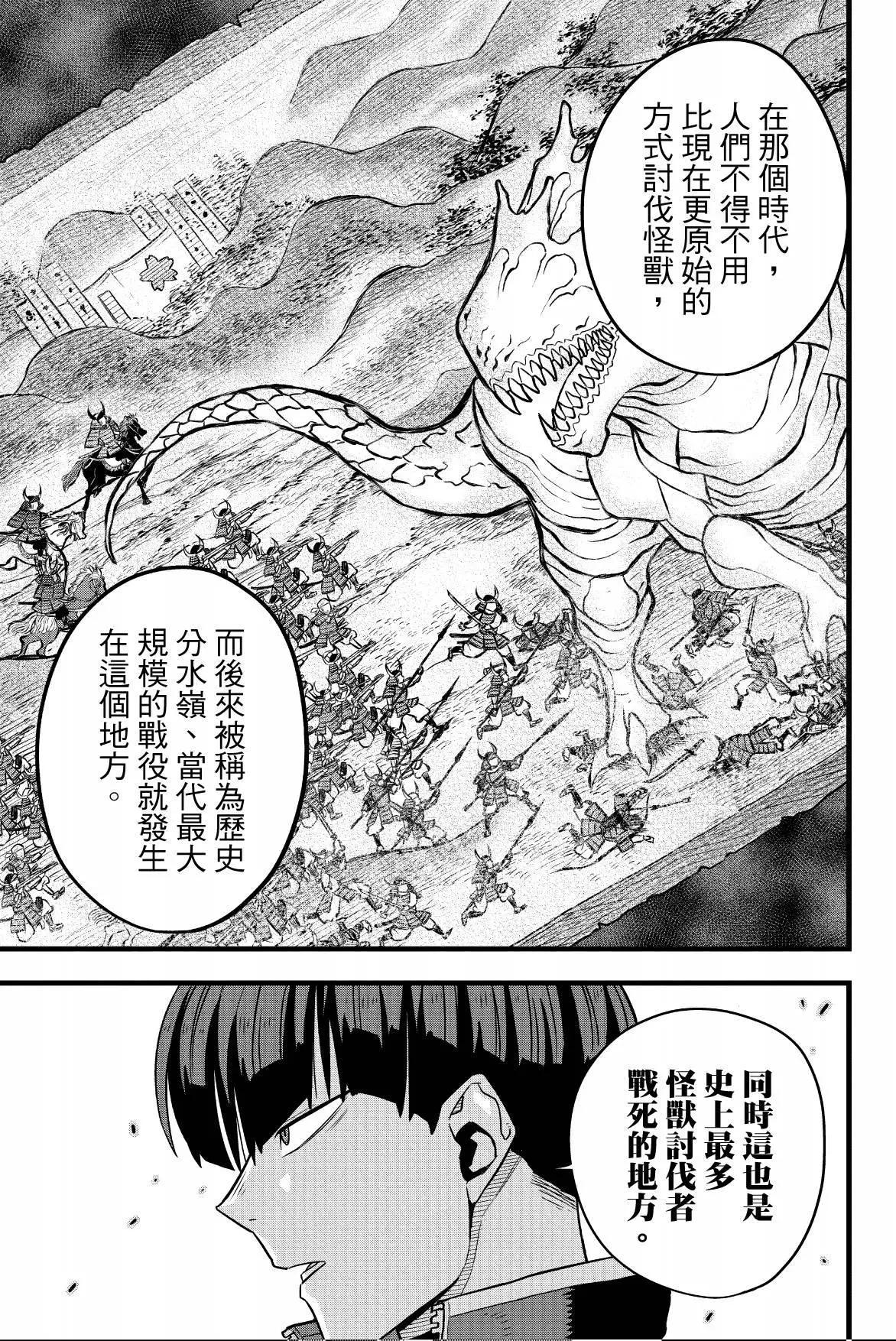 第 157 页