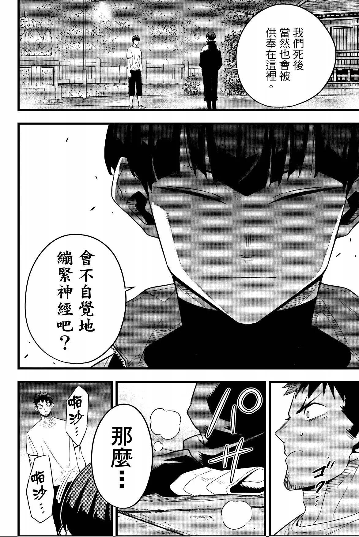 第 158 页