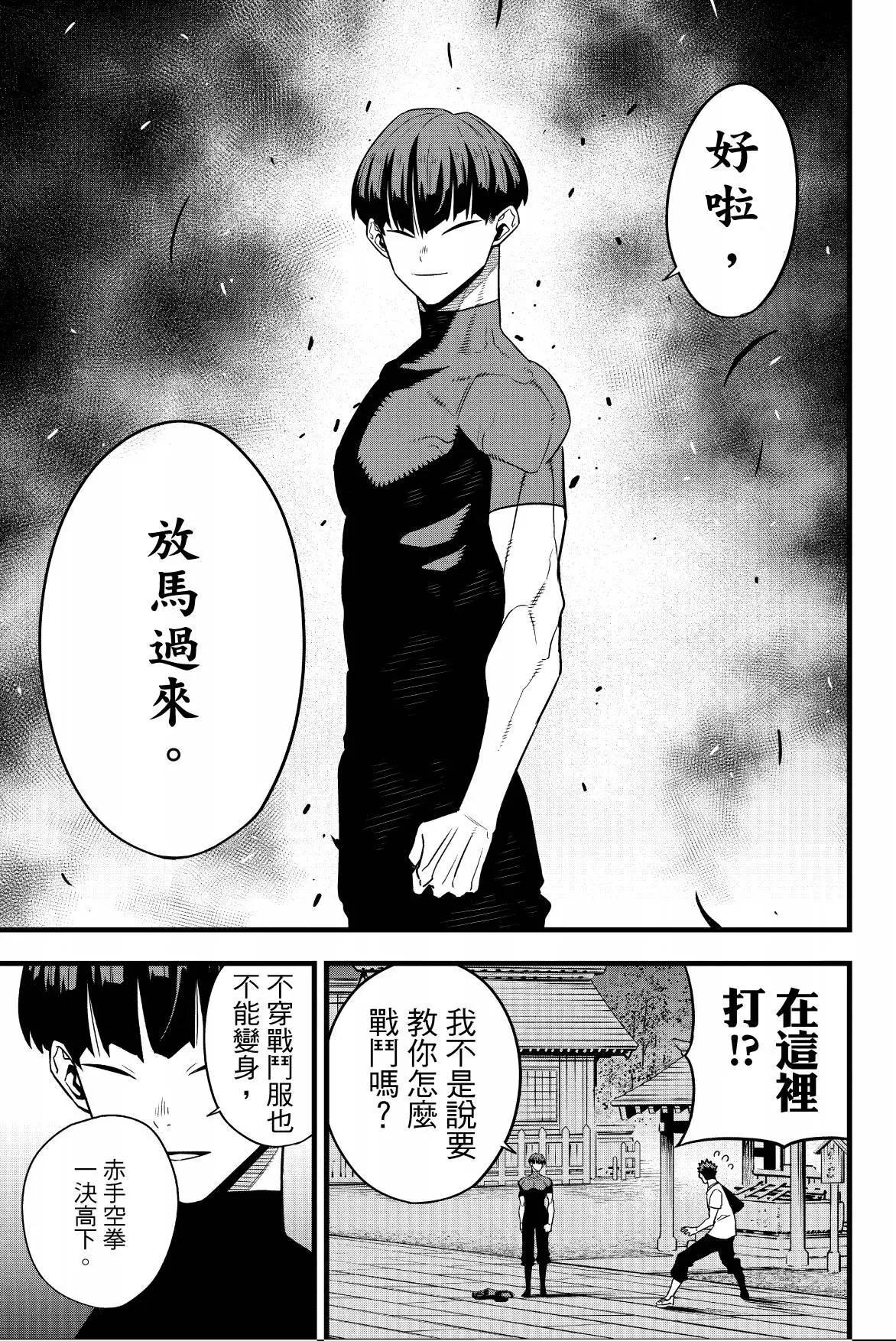 第 159 页