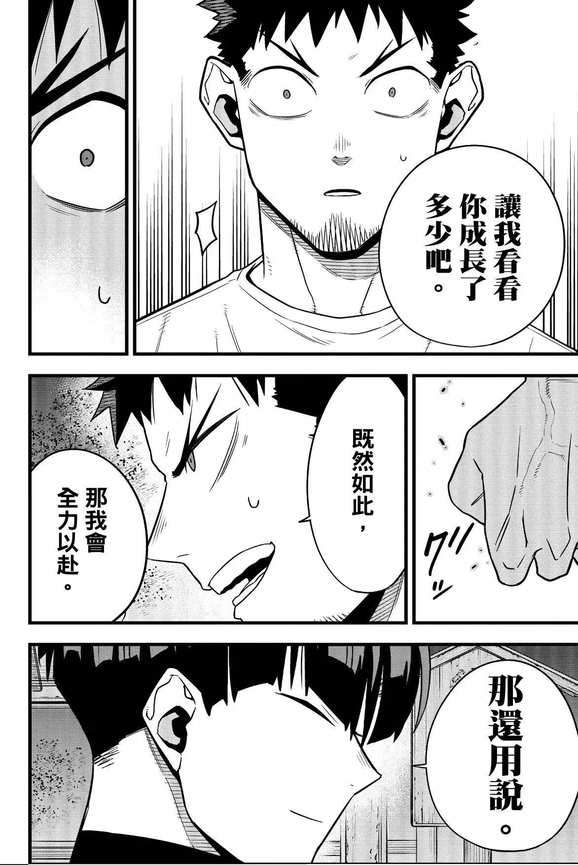第 160 页