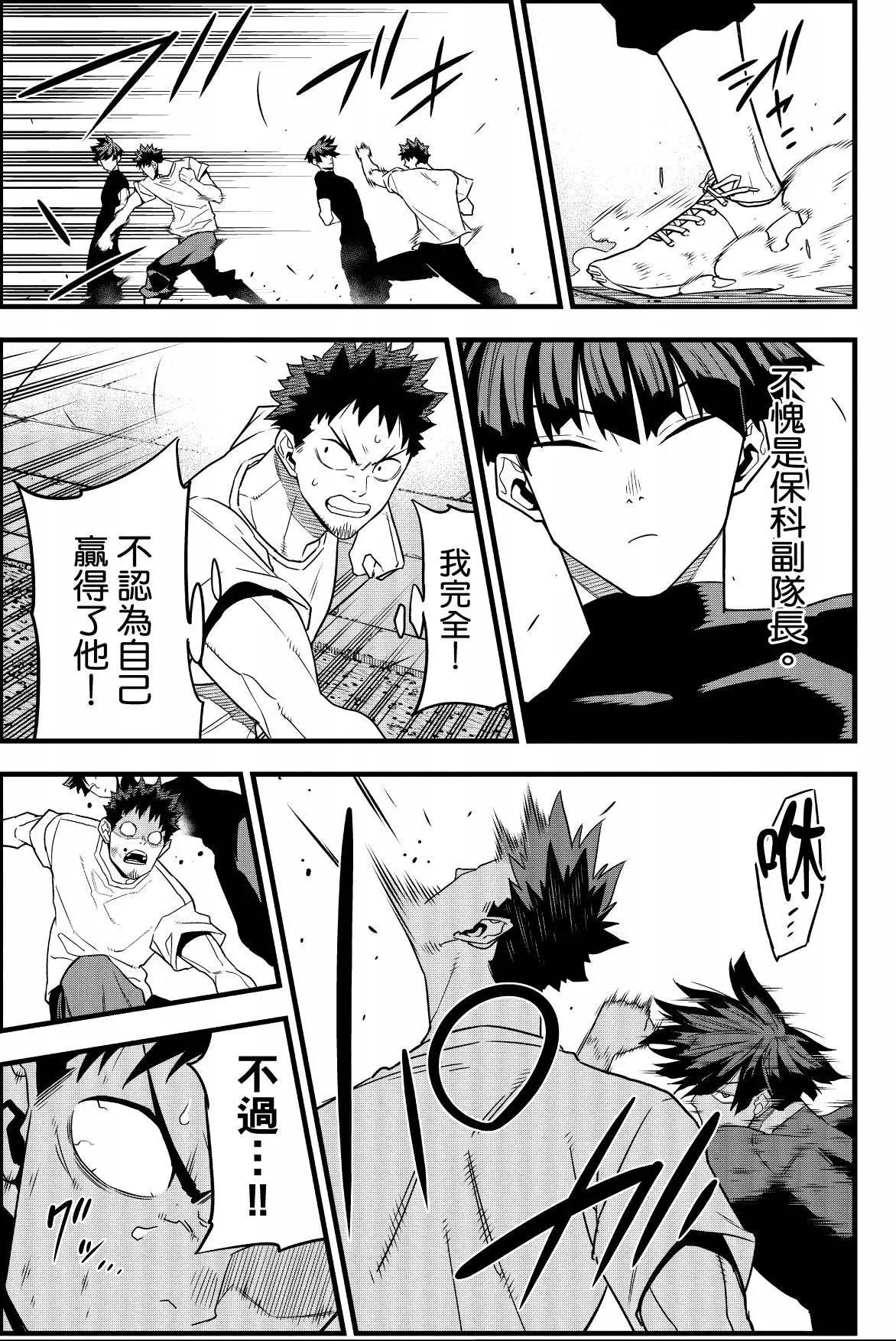 第 163 页