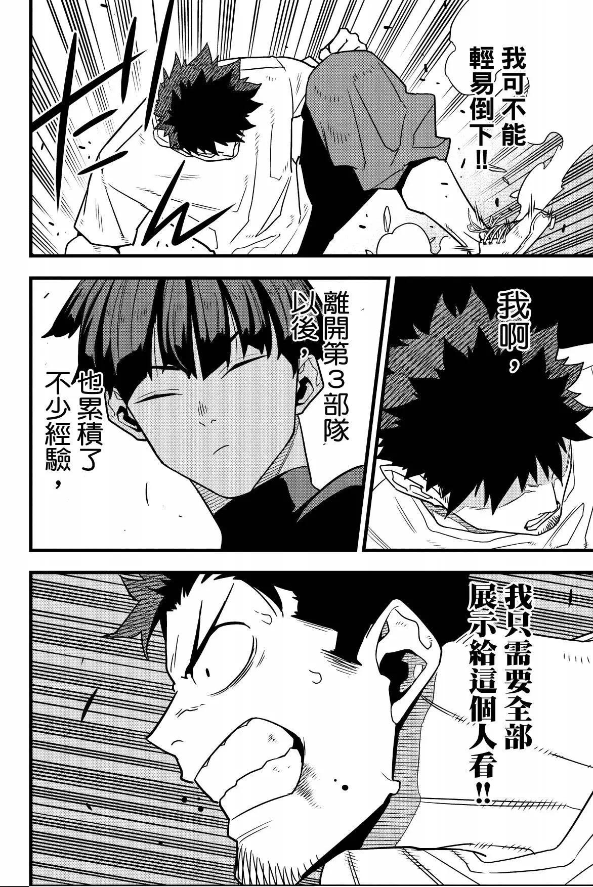 第 164 页