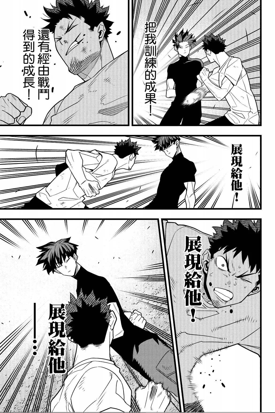 第 165 页