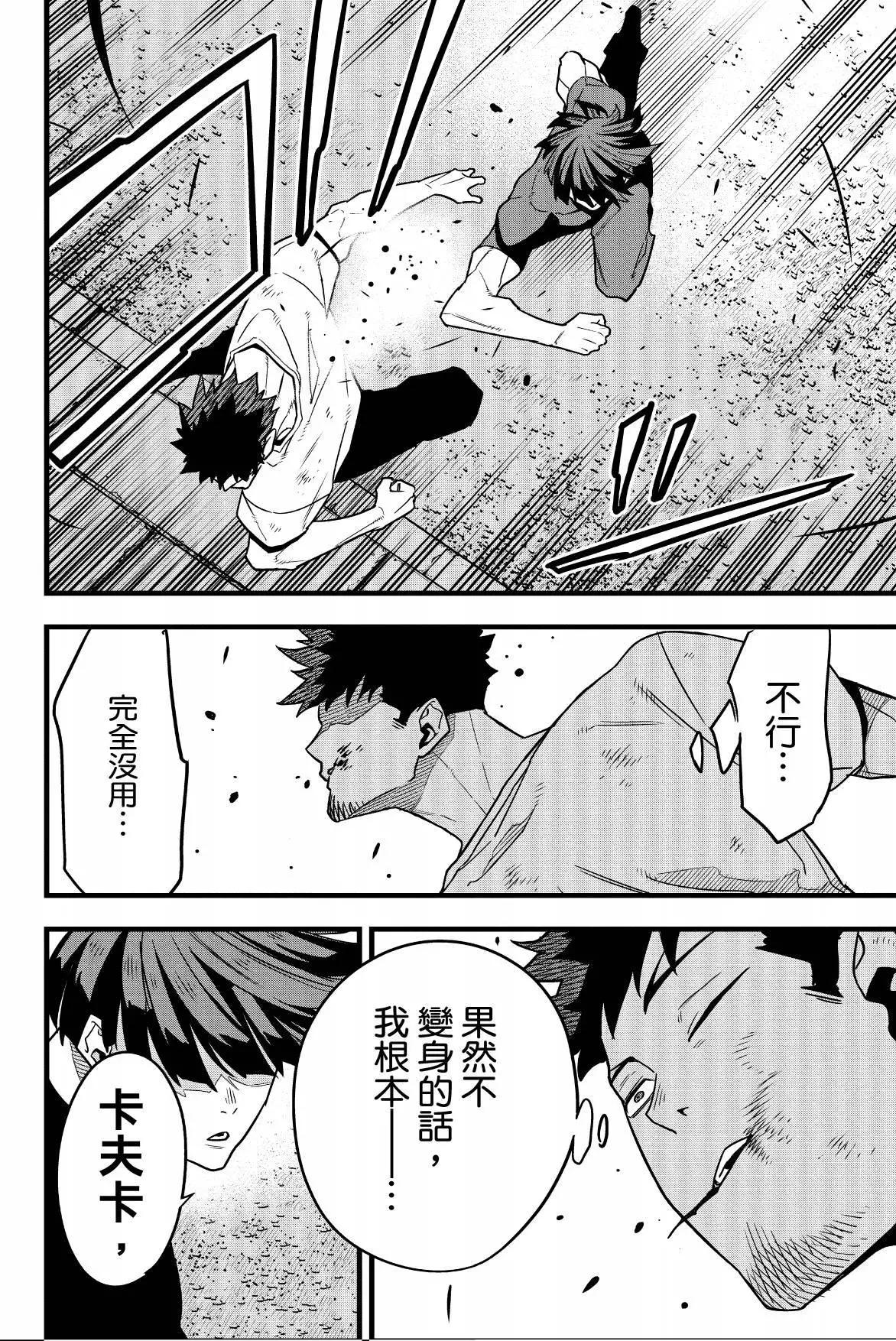 第 166 页