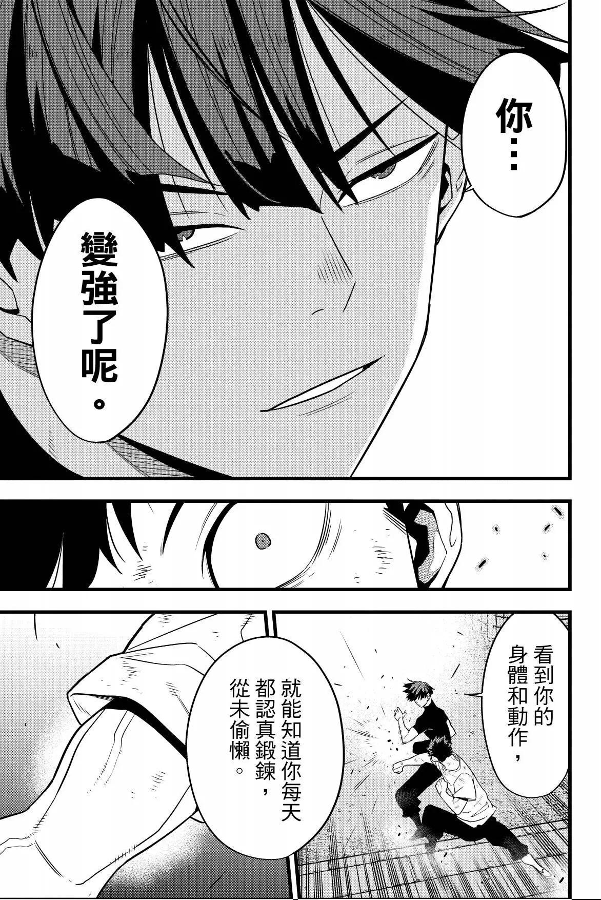 第 167 页